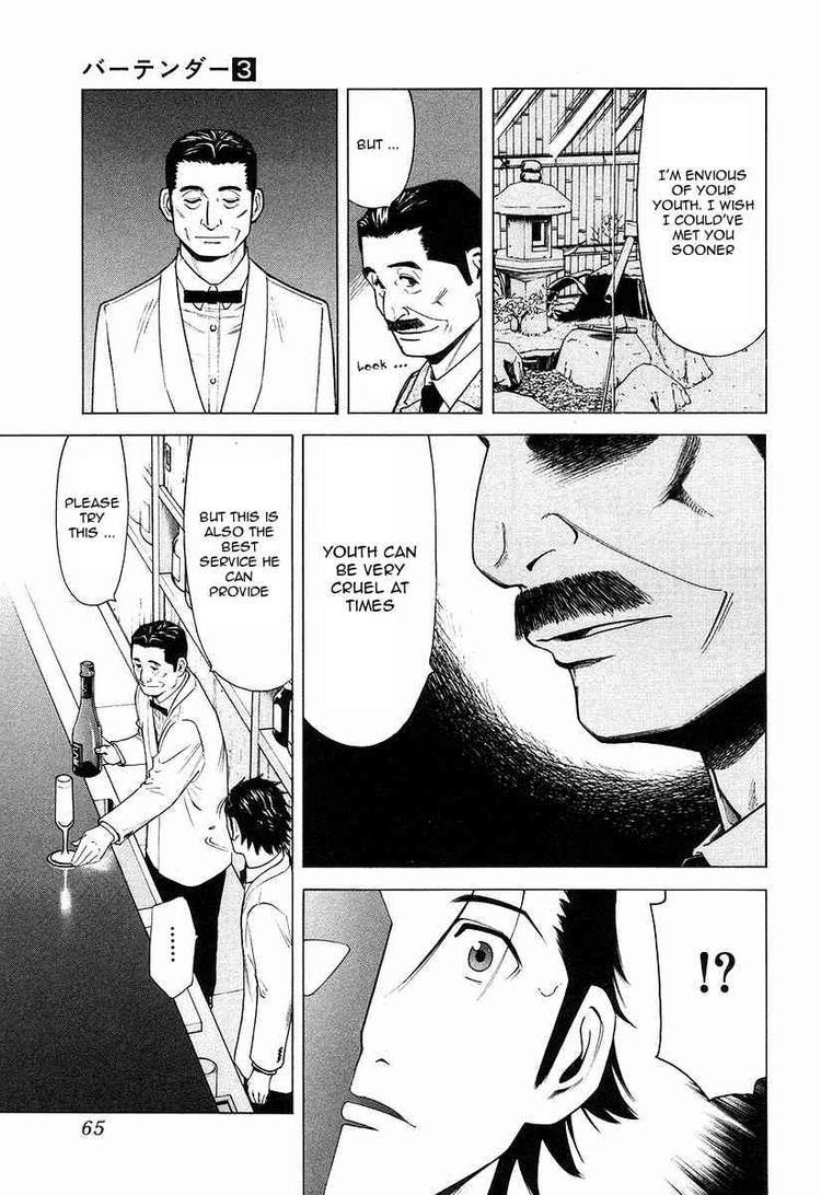Bartender Chapter 18 page 15 - Chapter 18: The Visage of a Bar (Part 3)