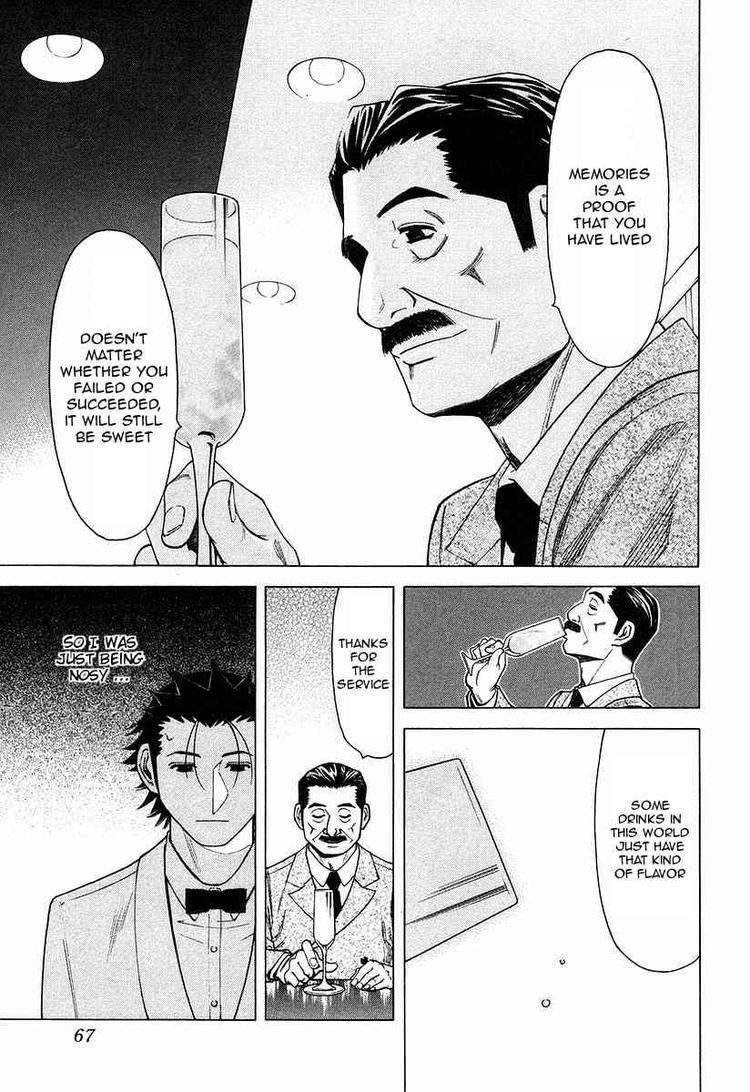 Bartender Chapter 18 page 17 - Chapter 18: The Visage of a Bar (Part 3)