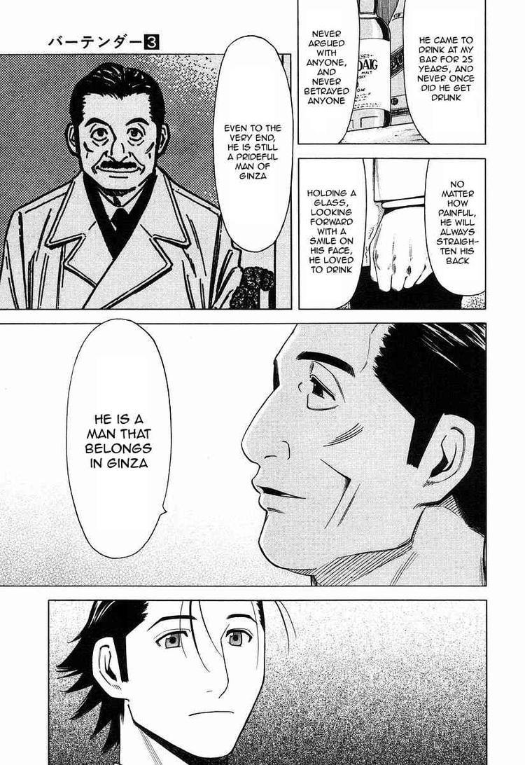 Bartender Chapter 18 page 21 - Chapter 18: The Visage of a Bar (Part 3)