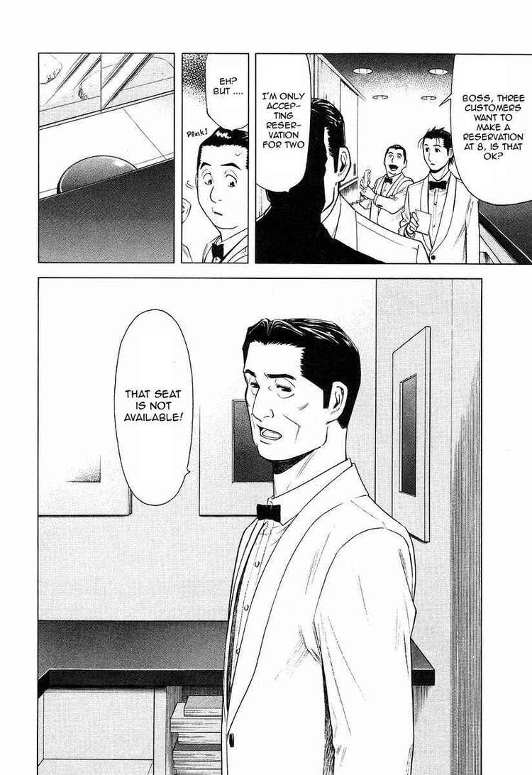 Bartender Chapter 18 page 22 - Chapter 18: The Visage of a Bar (Part 3)