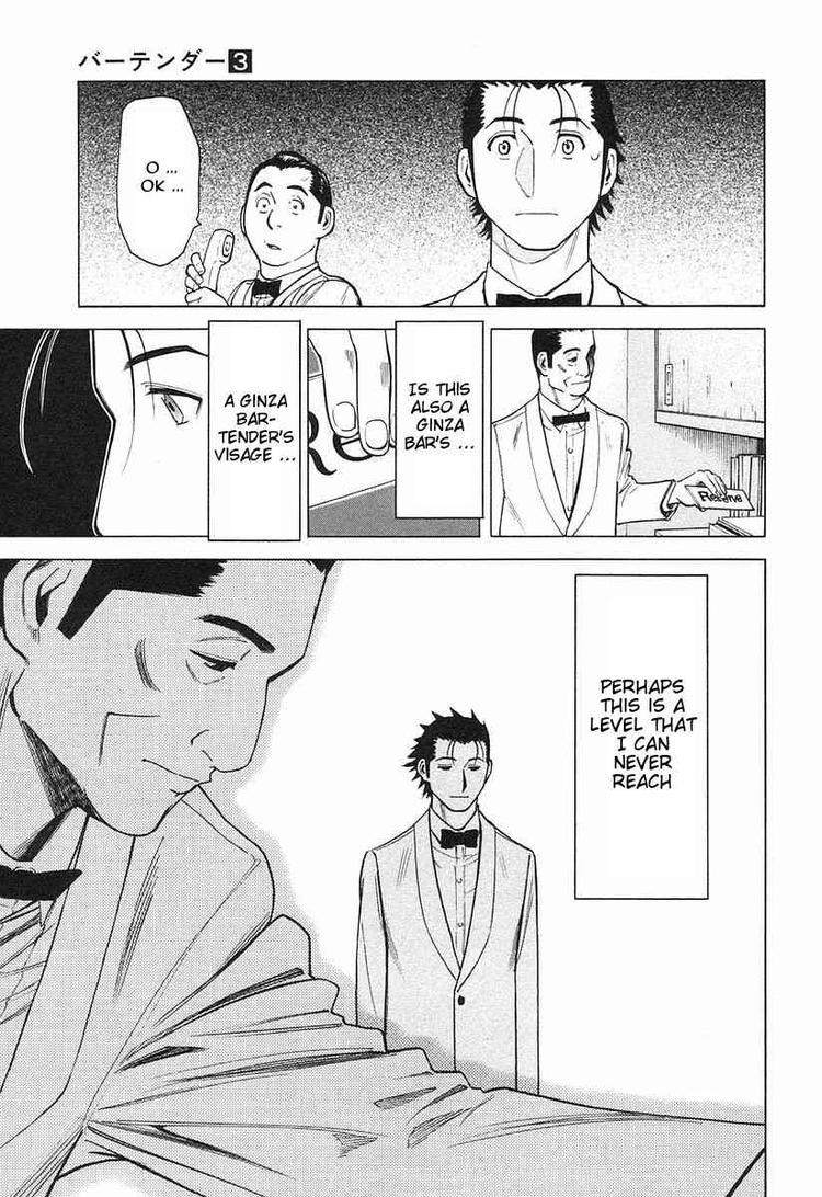 Bartender Chapter 18 page 23 - Chapter 18: The Visage of a Bar (Part 3)