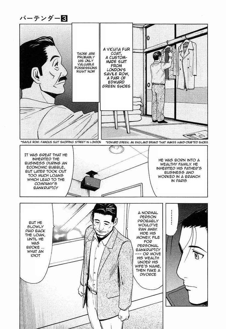 Bartender Chapter 18 page 3 - Chapter 18: The Visage of a Bar (Part 3)