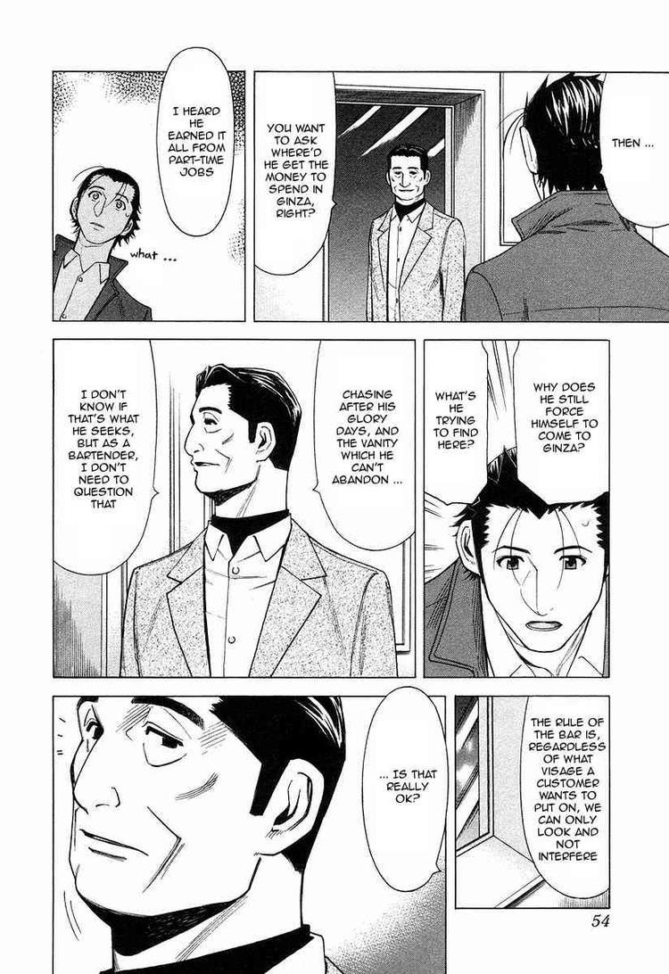 Bartender Chapter 18 page 4 - Chapter 18: The Visage of a Bar (Part 3)
