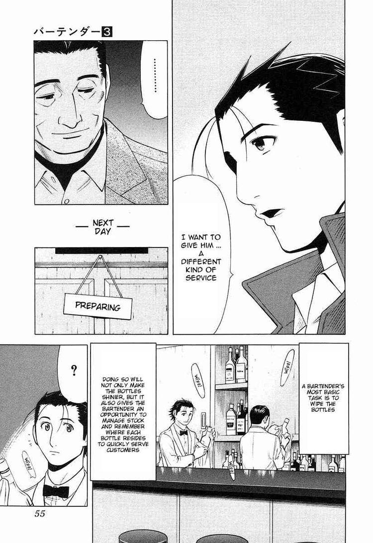 Bartender Chapter 18 page 5 - Chapter 18: The Visage of a Bar (Part 3)
