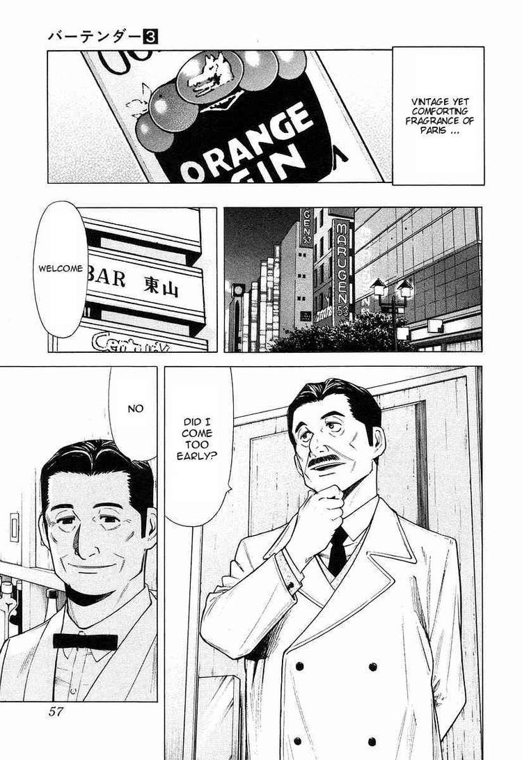 Bartender Chapter 18 page 7 - Chapter 18: The Visage of a Bar (Part 3)