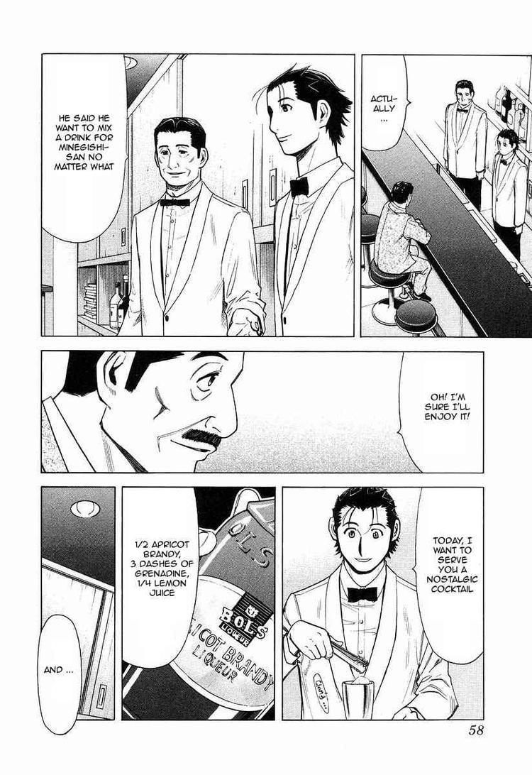 Bartender Chapter 18 page 8 - Chapter 18: The Visage of a Bar (Part 3)