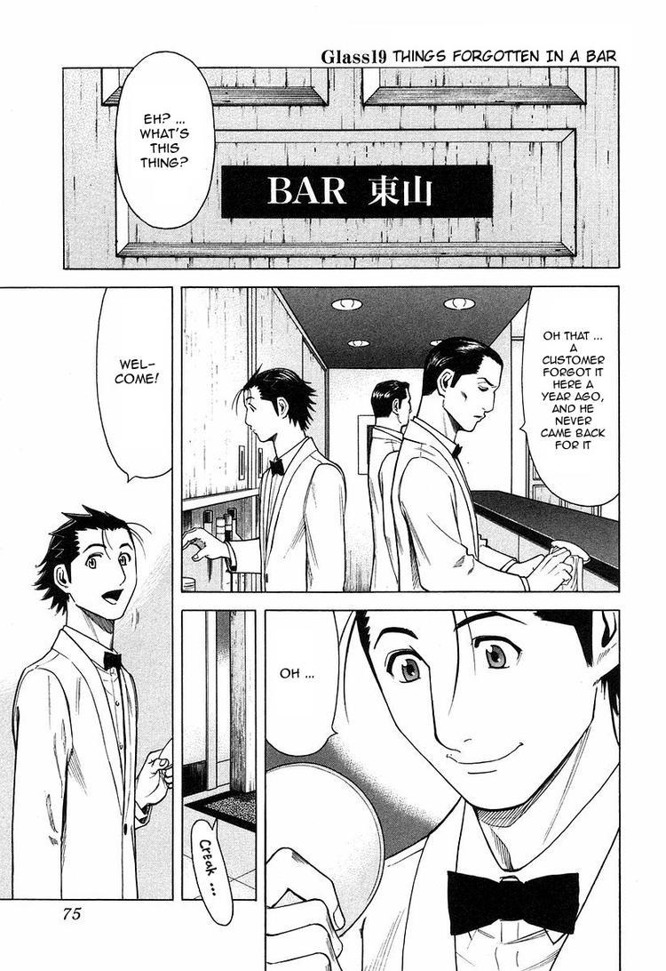 Bartender Chapter 19 page 1 - Chapter 19: Things Forgotten in a Bar