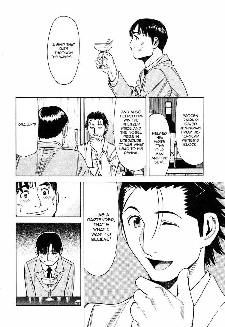 Bartender Chapter 19 page 20 - Chapter 19: Things Forgotten in a Bar