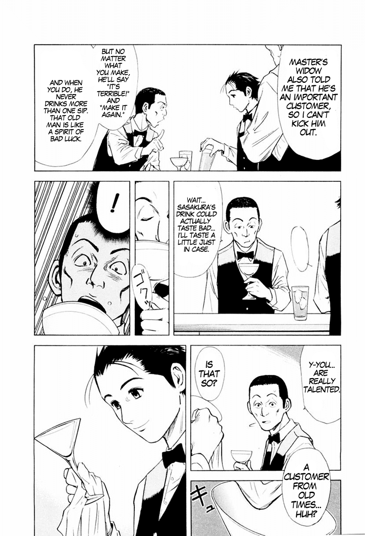Bartender Chapter 2 page 12 - Chapter 2: An Old Friend