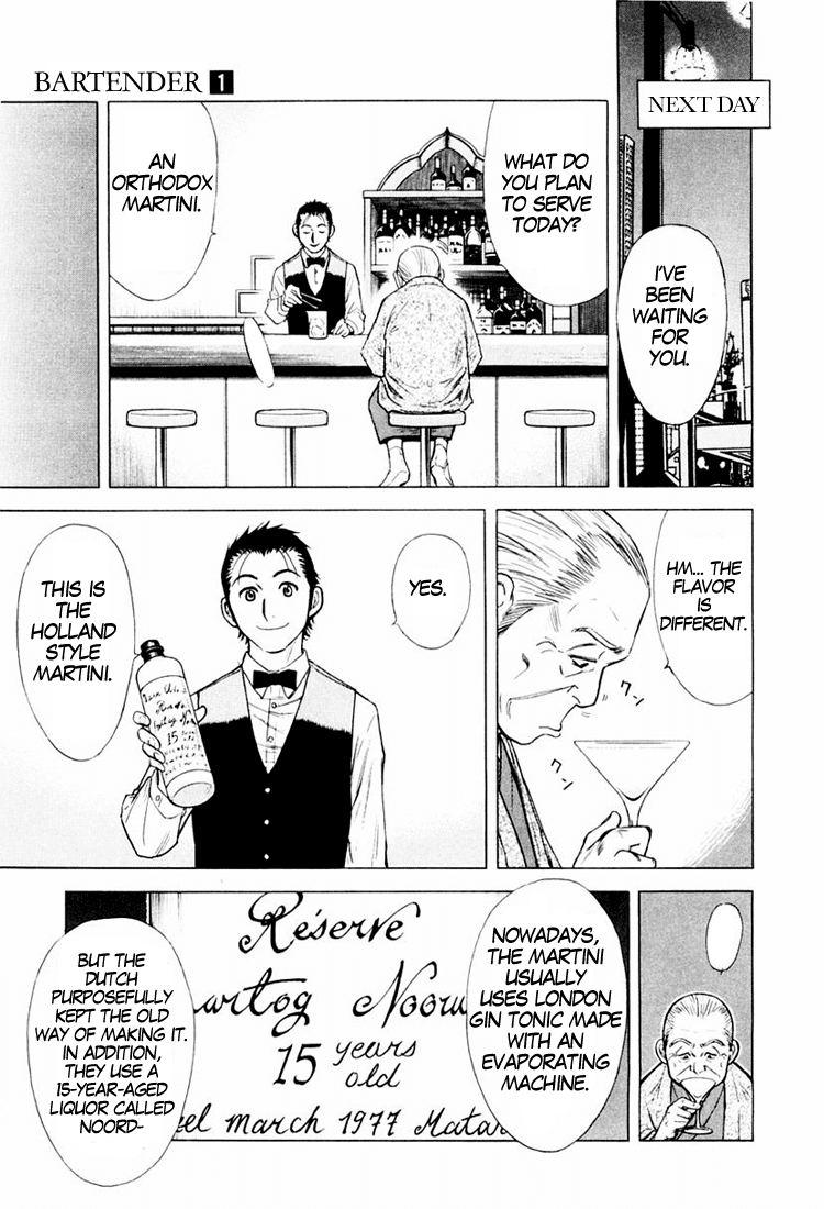 Bartender Chapter 2 page 13 - Chapter 2: An Old Friend