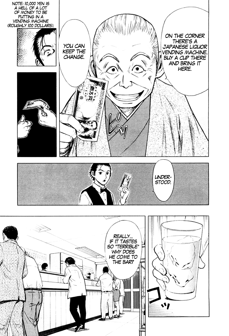 Bartender Chapter 2 page 15 - Chapter 2: An Old Friend