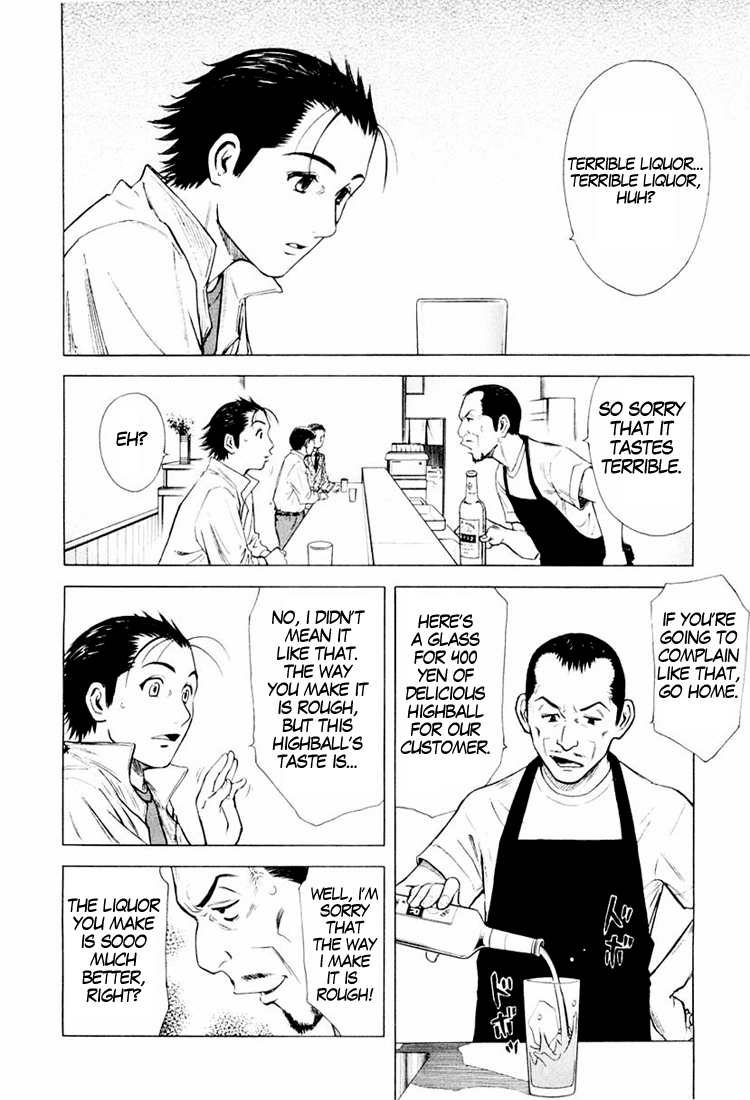 Bartender Chapter 2 page 16 - Chapter 2: An Old Friend