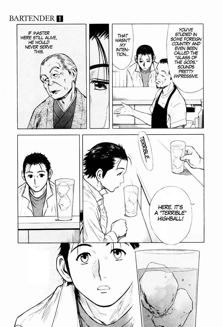 Bartender Chapter 2 page 17 - Chapter 2: An Old Friend