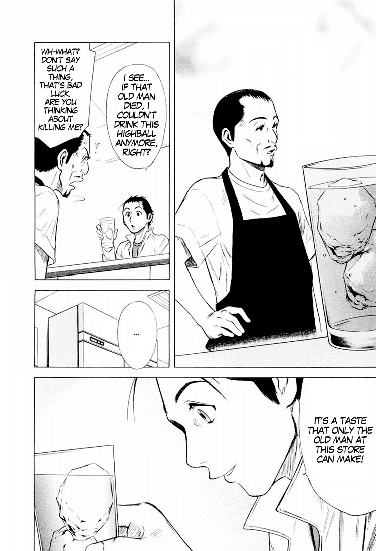 Bartender Chapter 2 page 18 - Chapter 2: An Old Friend