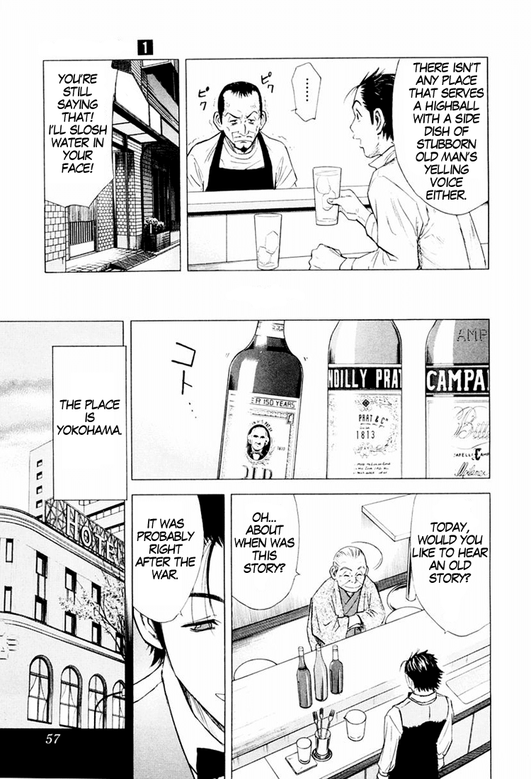 Bartender Chapter 2 page 19 - Chapter 2: An Old Friend