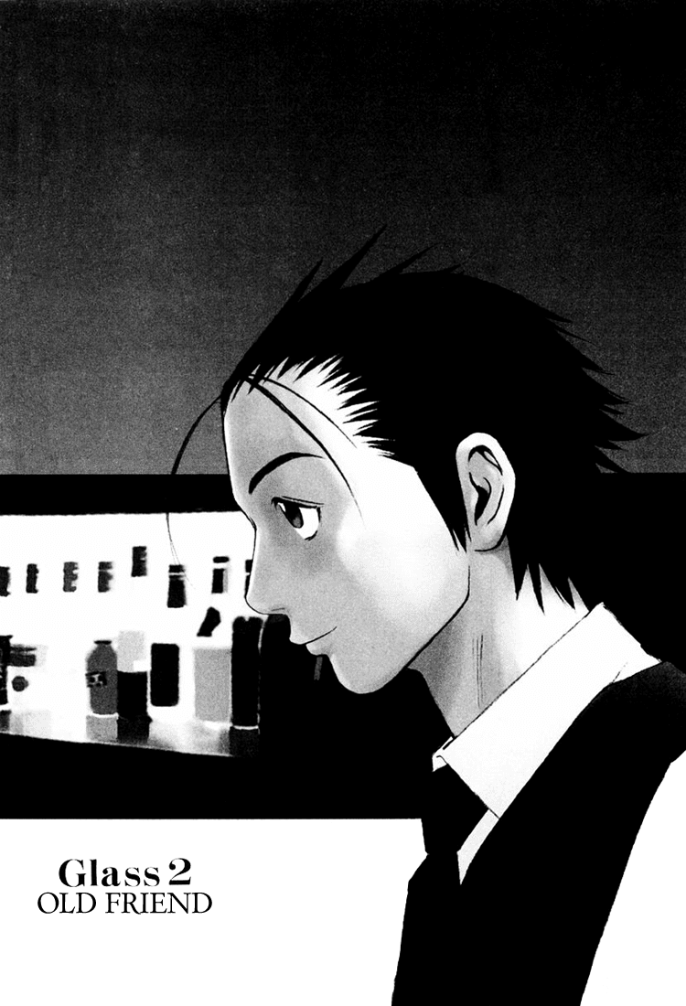 Bartender Chapter 2 page 2 - Chapter 2: An Old Friend