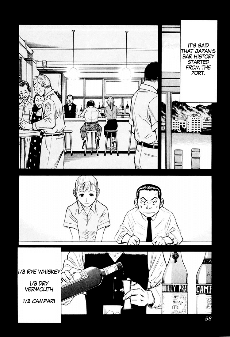 Bartender Chapter 2 page 20 - Chapter 2: An Old Friend