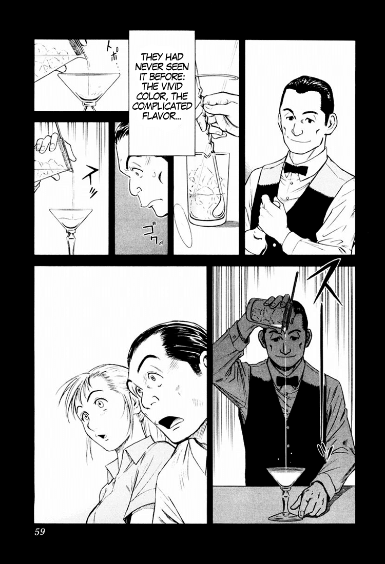 Bartender Chapter 2 page 21 - Chapter 2: An Old Friend