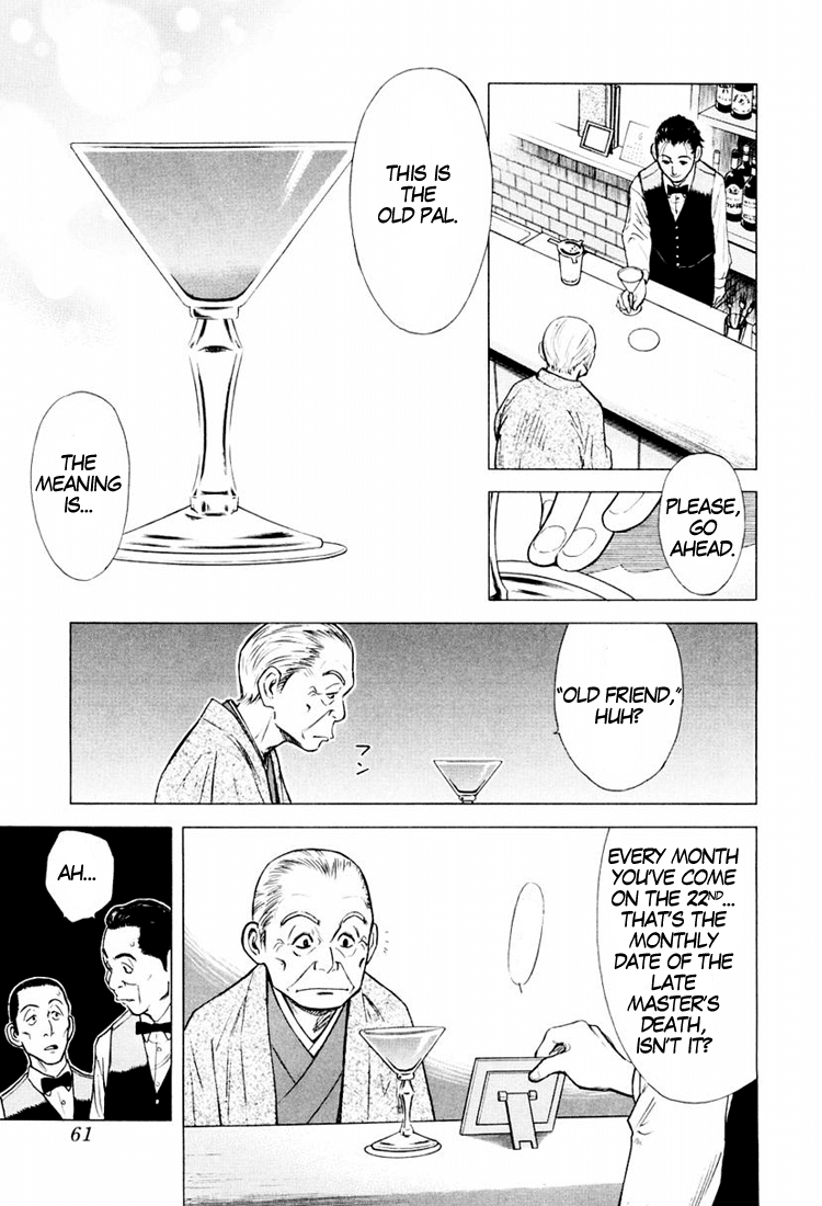 Bartender Chapter 2 page 23 - Chapter 2: An Old Friend