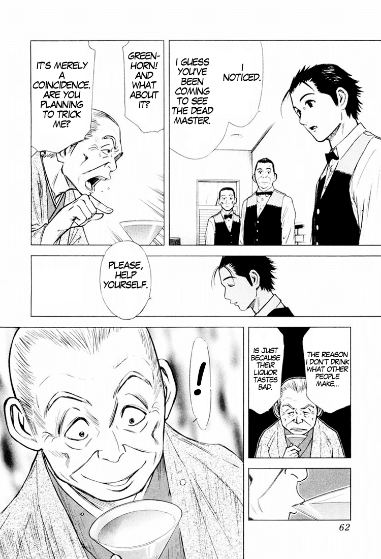 Bartender Chapter 2 page 24 - Chapter 2: An Old Friend