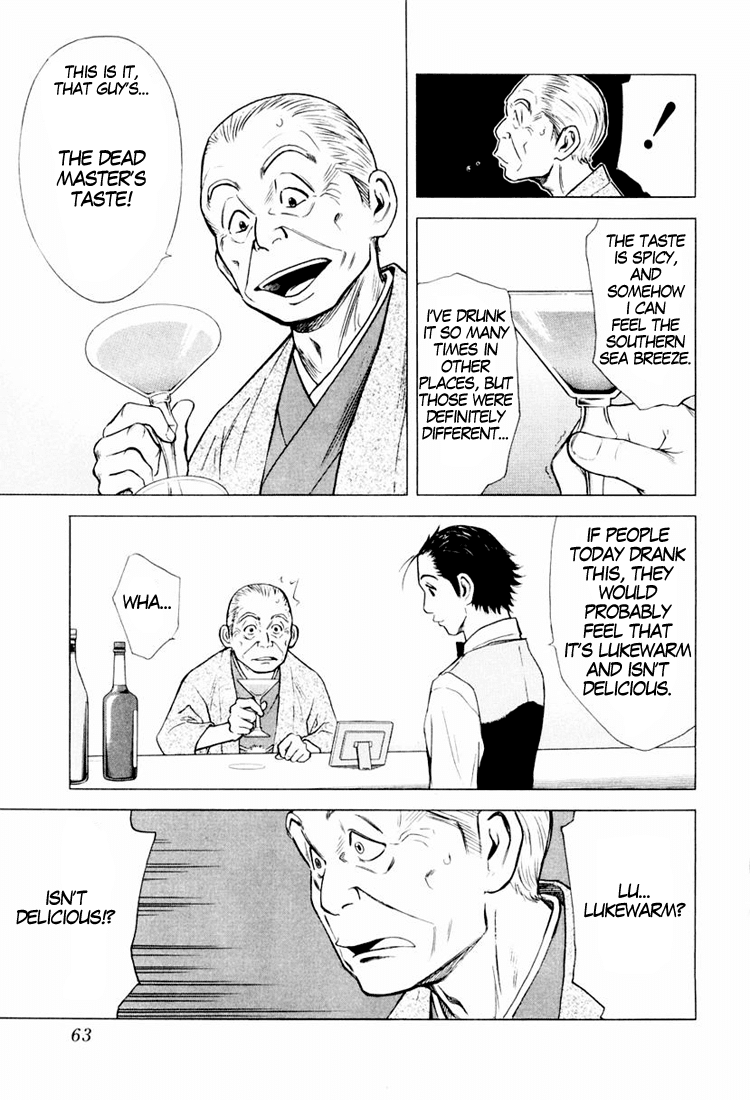 Bartender Chapter 2 page 25 - Chapter 2: An Old Friend