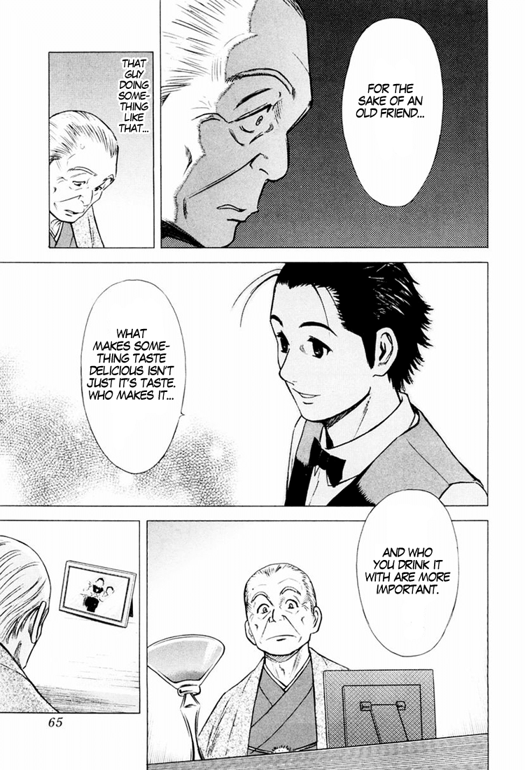 Bartender Chapter 2 page 27 - Chapter 2: An Old Friend