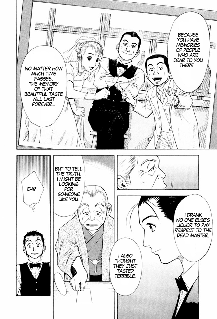Bartender Chapter 2 page 28 - Chapter 2: An Old Friend