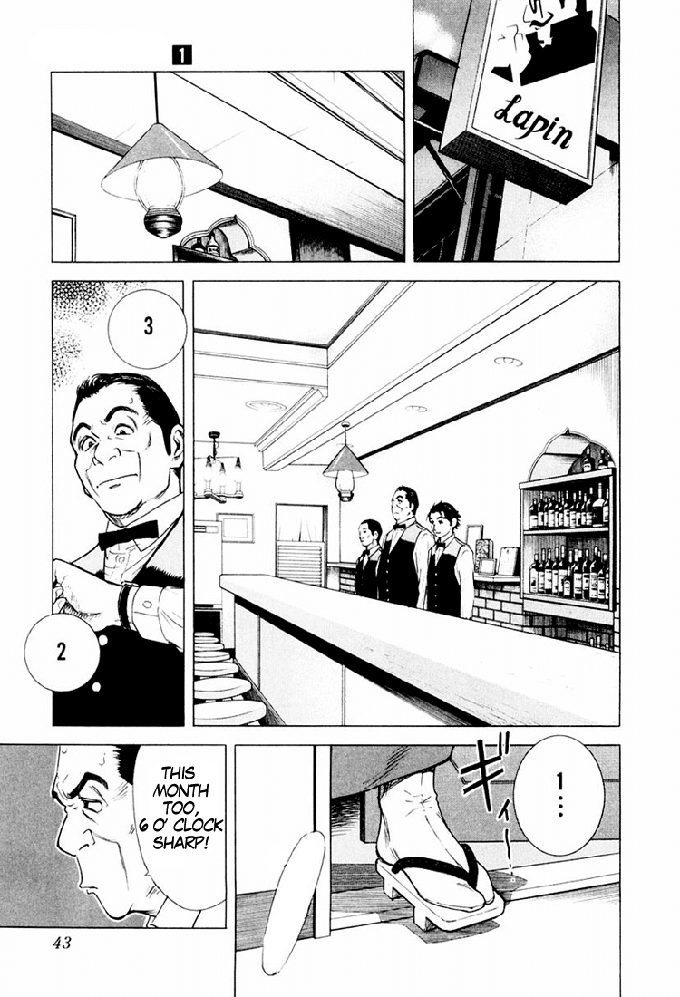 Bartender Chapter 2 page 5 - Chapter 2: An Old Friend