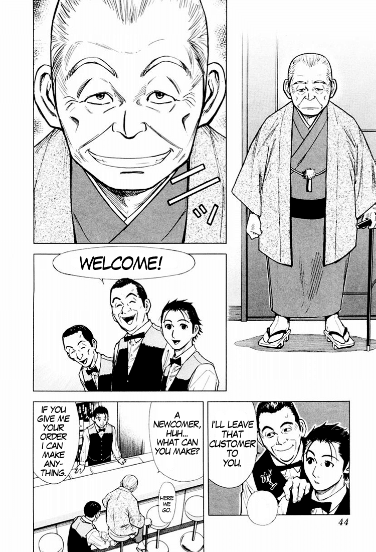 Bartender Chapter 2 page 6 - Chapter 2: An Old Friend