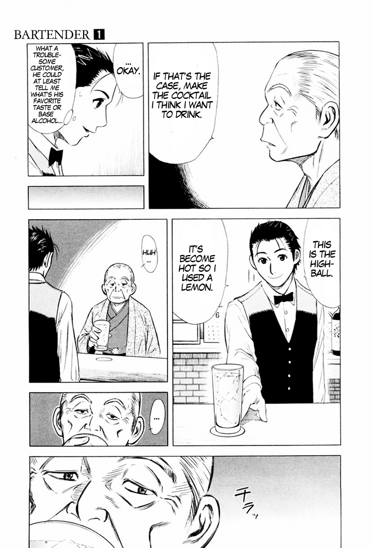 Bartender Chapter 2 page 7 - Chapter 2: An Old Friend