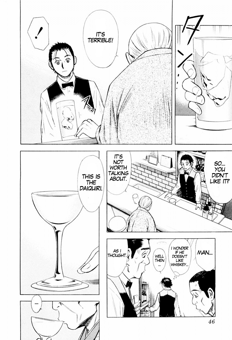 Bartender Chapter 2 page 8 - Chapter 2: An Old Friend