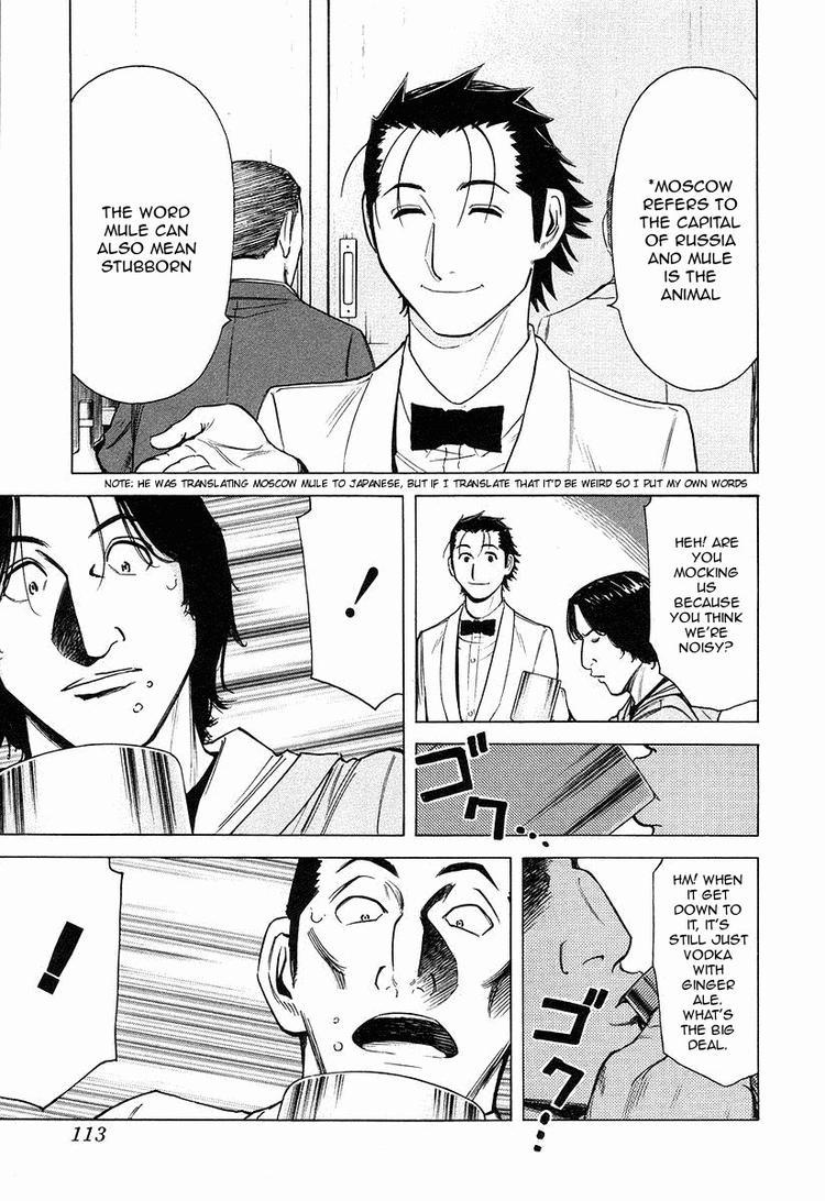Bartender Chapter 20 page 15 - Chapter 20: The Table of Stubborn People