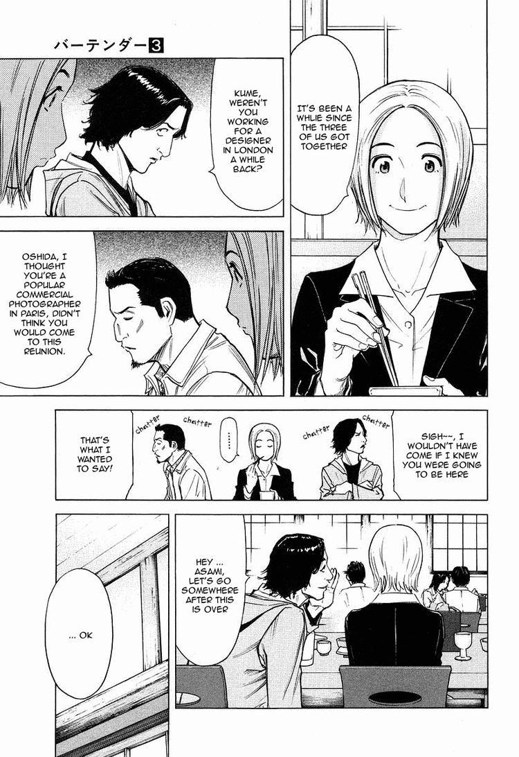 Bartender Chapter 20 page 3 - Chapter 20: The Table of Stubborn People