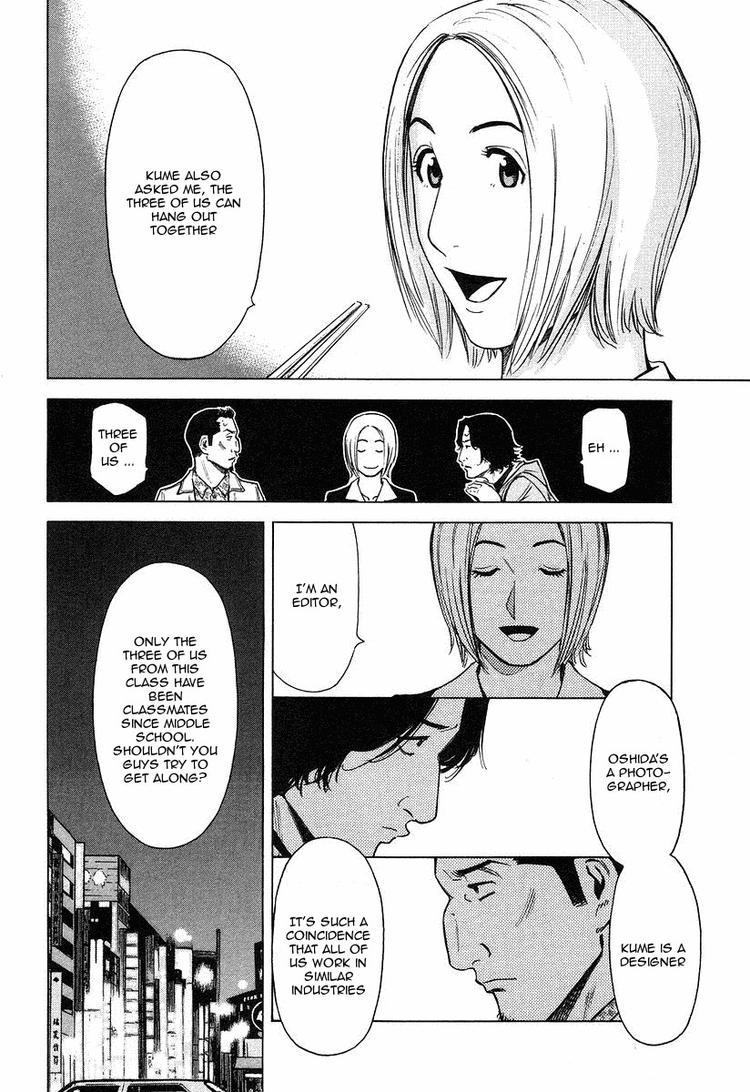 Bartender Chapter 20 page 4 - Chapter 20: The Table of Stubborn People