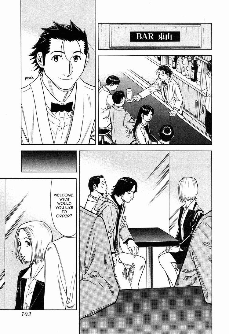 Bartender Chapter 20 page 5 - Chapter 20: The Table of Stubborn People