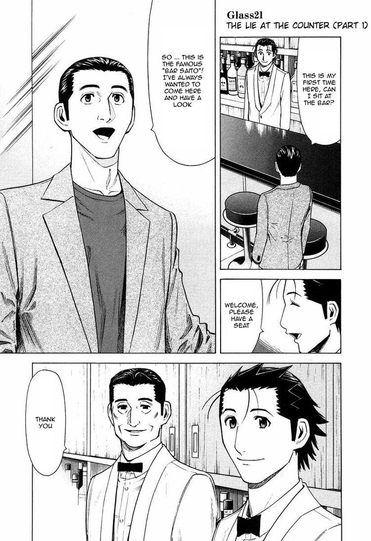 Bartender Chapter 21 page 1 - Chapter 21: The Lie at the Counter (Part 1)