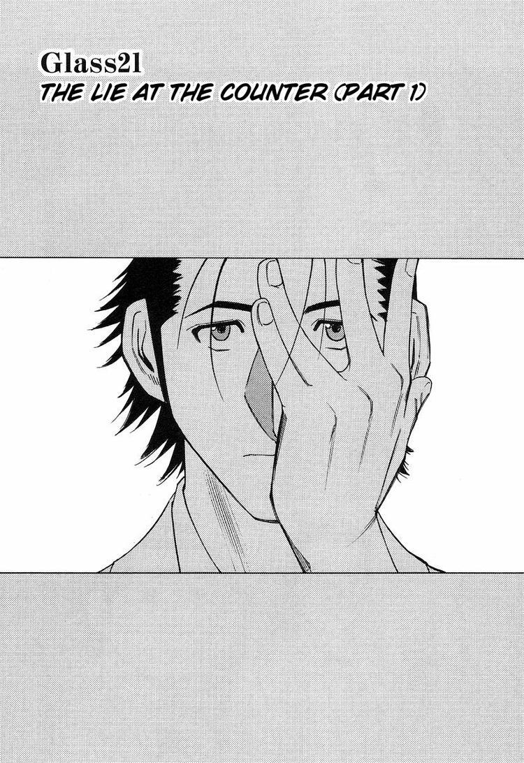 Bartender Chapter 21 page 2 - Chapter 21: The Lie at the Counter (Part 1)