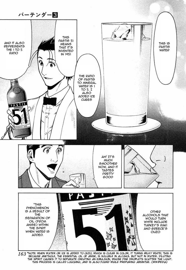 Bartender Chapter 22 page 17 - Chapter 22: The Lie at the Counter (Part 2)