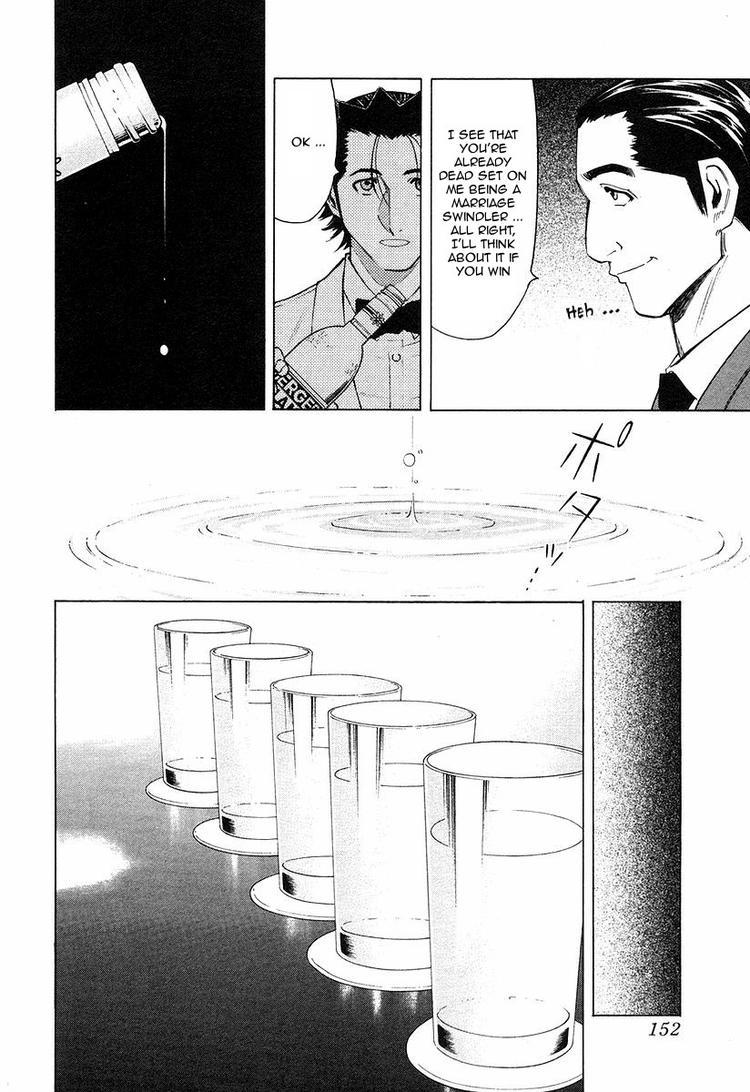 Bartender Chapter 22 page 6 - Chapter 22: The Lie at the Counter (Part 2)