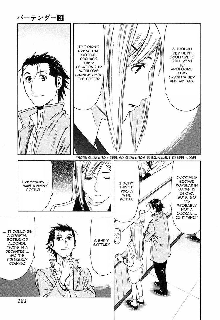 Bartender Chapter 23 page 11 - Chapter 23: Menu for the Heart