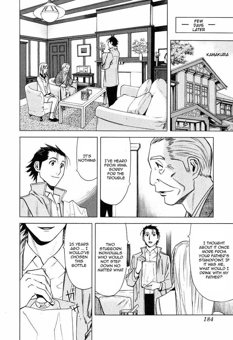 Bartender Chapter 23 page 14 - Chapter 23: Menu for the Heart