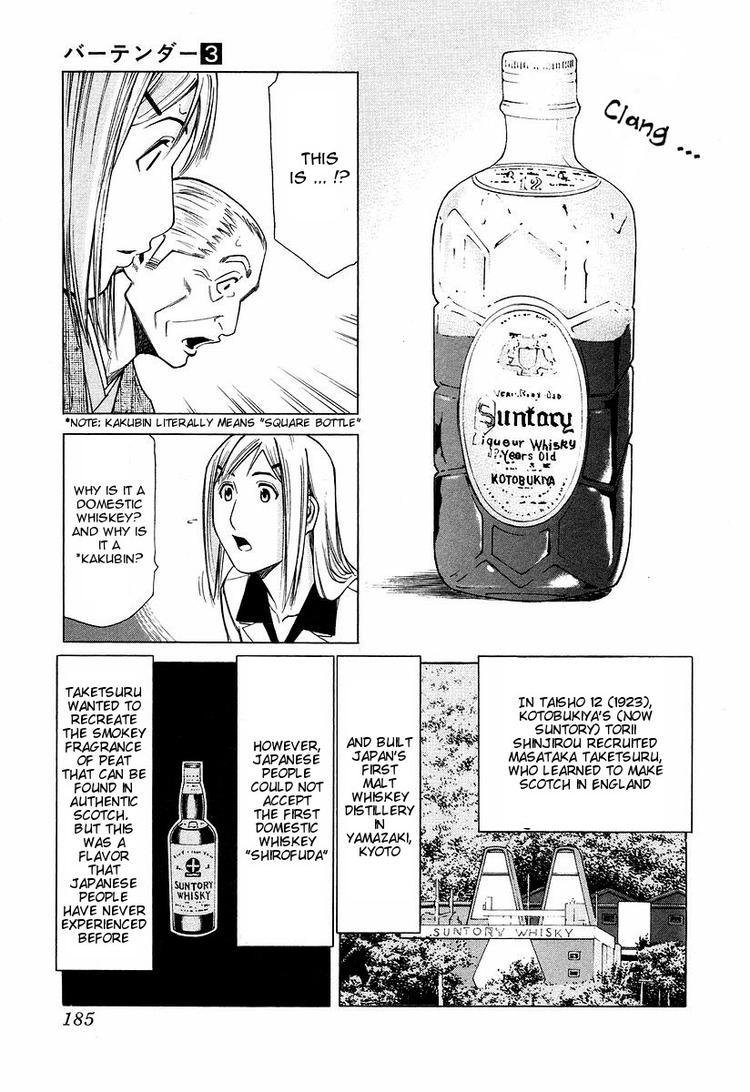 Bartender Chapter 23 page 15 - Chapter 23: Menu for the Heart