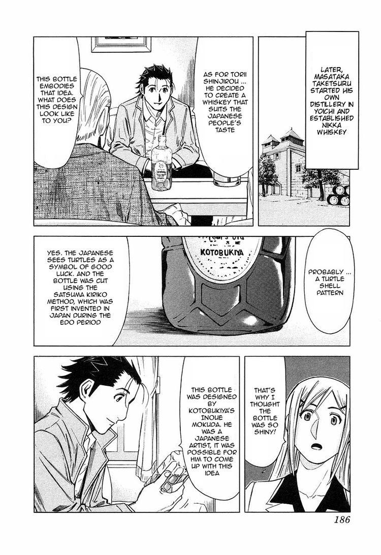 Bartender Chapter 23 page 16 - Chapter 23: Menu for the Heart