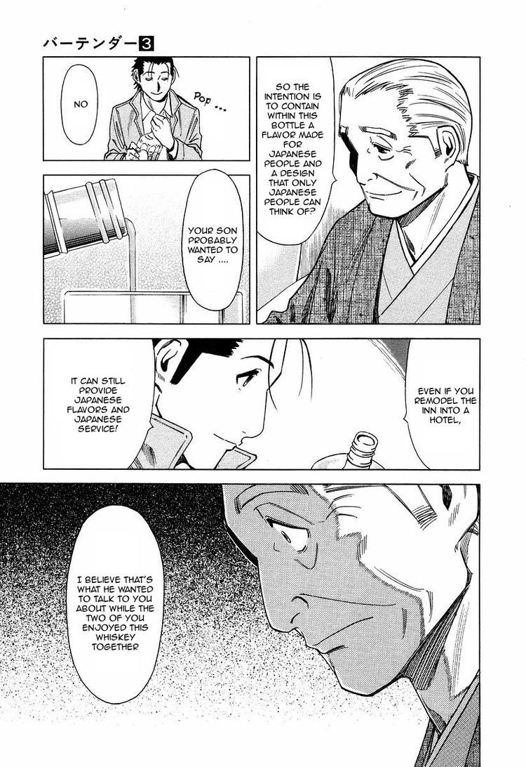 Bartender Chapter 23 page 17 - Chapter 23: Menu for the Heart