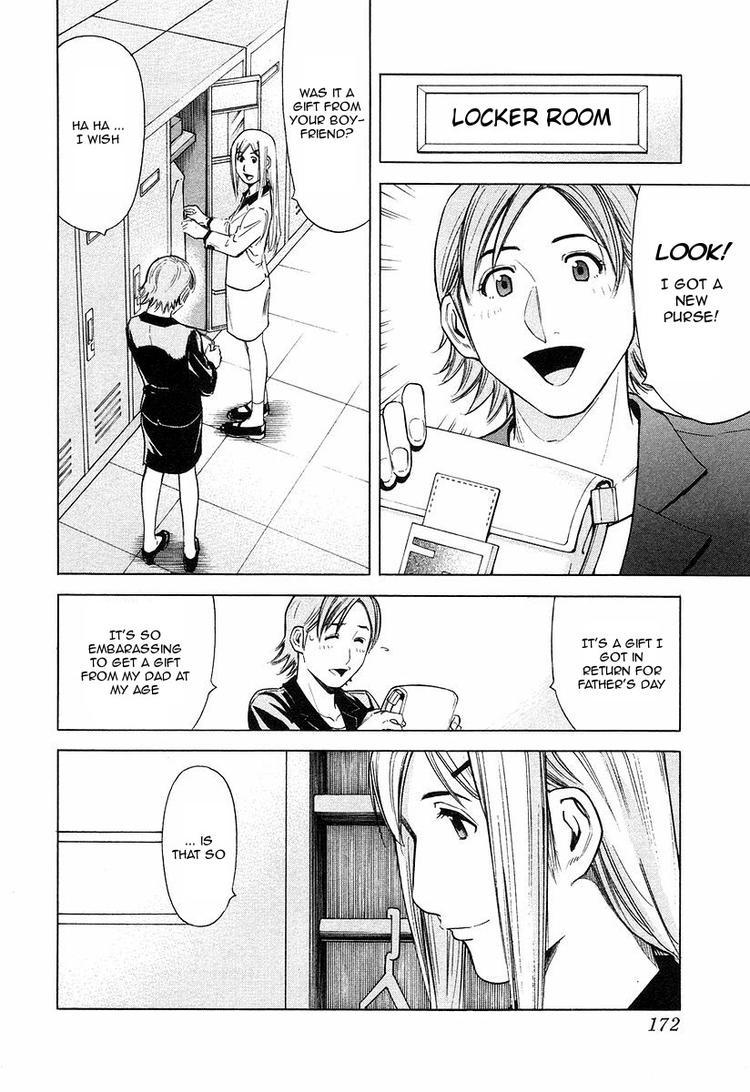 Bartender Chapter 23 page 2 - Chapter 23: Menu for the Heart