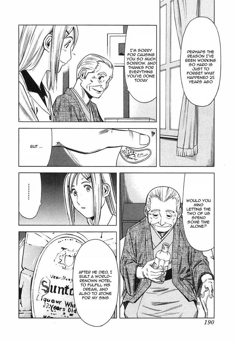Bartender Chapter 23 page 20 - Chapter 23: Menu for the Heart