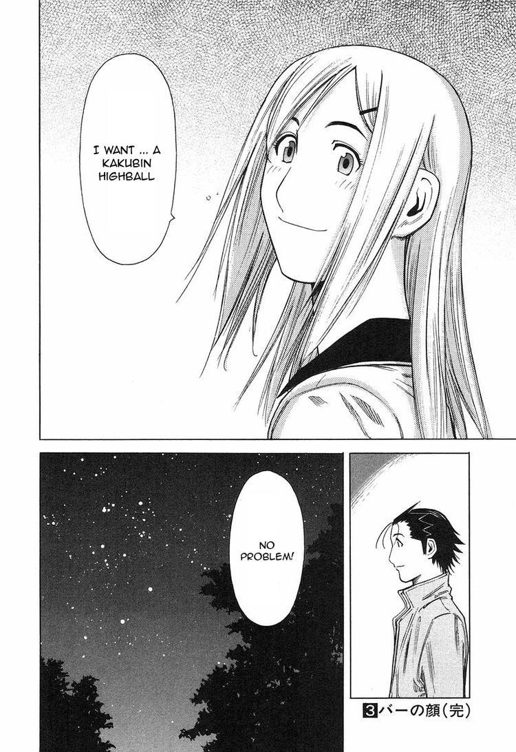 Bartender Chapter 23 page 24 - Chapter 23: Menu for the Heart