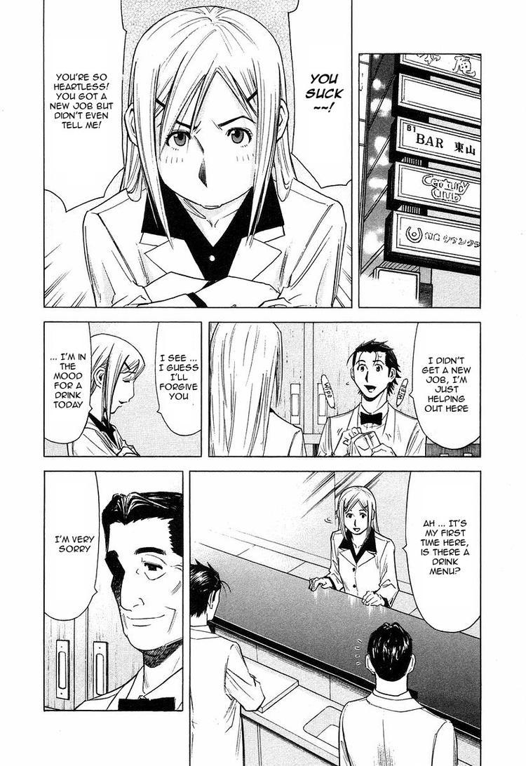 Bartender Chapter 23 page 4 - Chapter 23: Menu for the Heart
