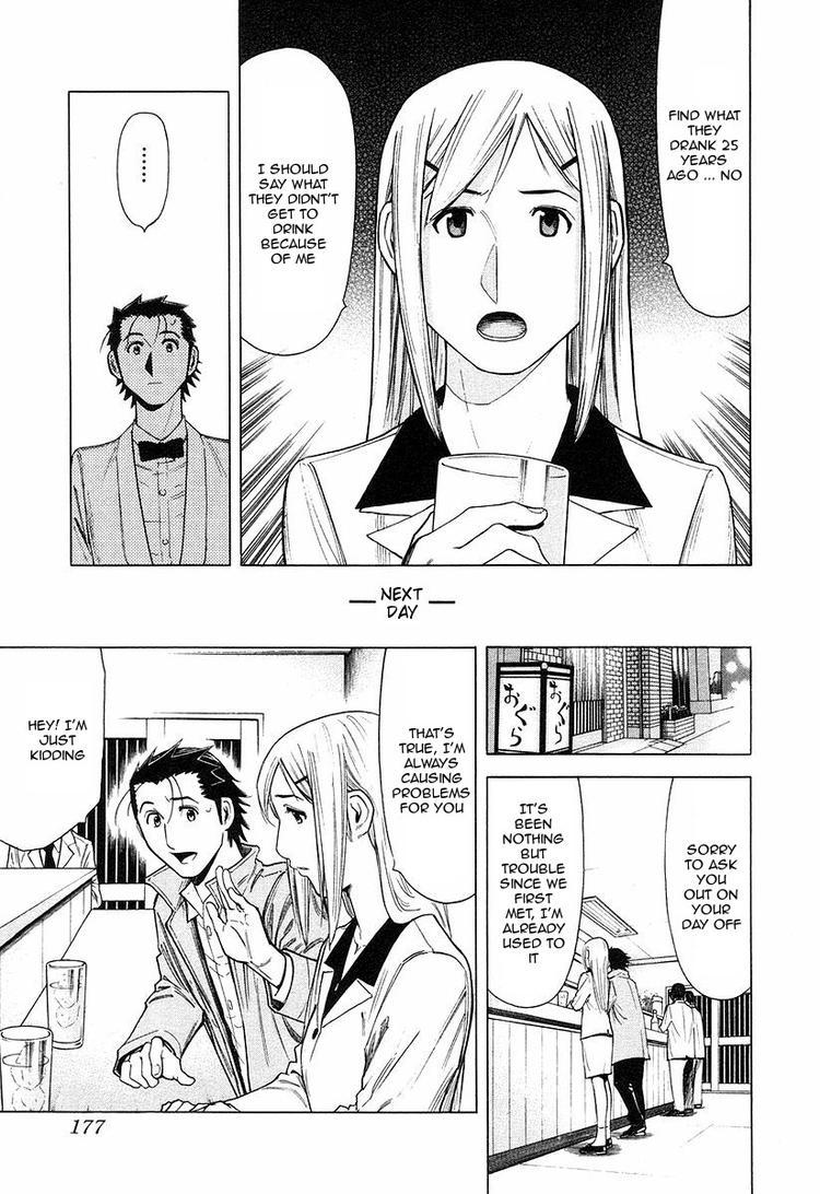 Bartender Chapter 23 page 7 - Chapter 23: Menu for the Heart