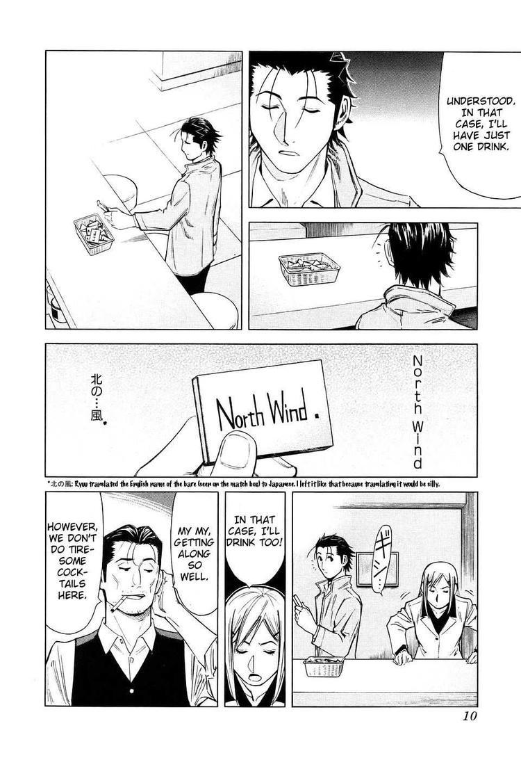 Bartender Chapter 24 page 11 - Chapter 24: Two Faces